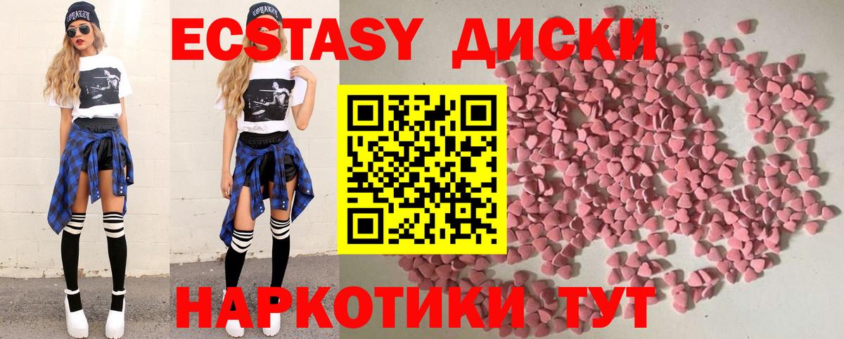 Ecstasy louis Vuitton  МЕГА ТОР  даркнет наркотические препараты  Экстази  Качканар  ЭКСТАЗИ бентли  Вход с VPN 