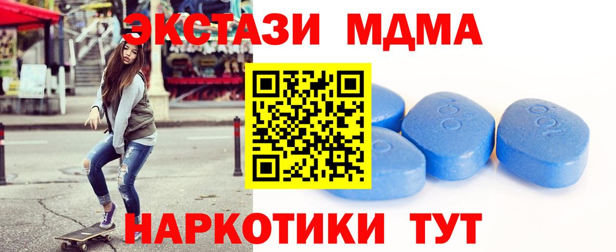 ЭКСТАЗИ ешки Качканар