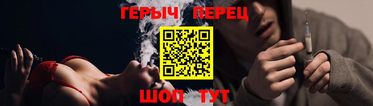 Качканар  Героин афганец  Вход с VPN 