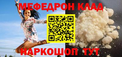 мяу мяу мука Кинель