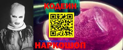 ПСИЛОЦИБИНОВЫЕ ГРИБЫ Кингисепп