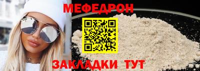 мяу мяу мука Кинель