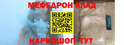 мяу мяу мука Кинель
