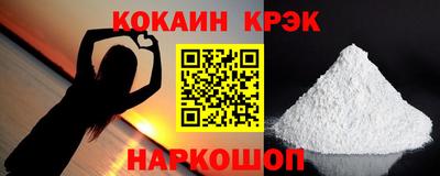 метамфетамин Кимры