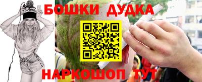 метамфетамин Кимры