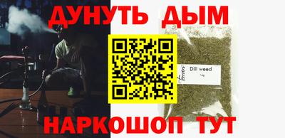 ПСИЛОЦИБИНОВЫЕ ГРИБЫ Кингисепп