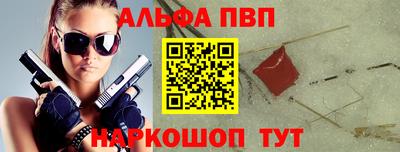 ПСИЛОЦИБИНОВЫЕ ГРИБЫ Кингисепп