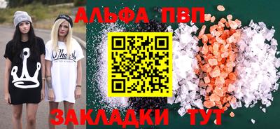 метамфетамин Кимры