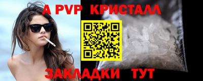 метамфетамин Кимры