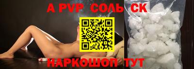 метамфетамин Кимры