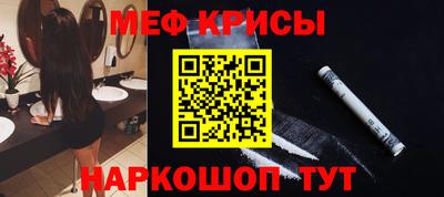 мяу мяу мука Кинель