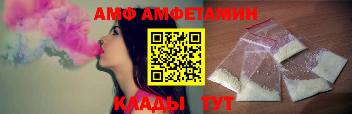 МЕТАМФЕТАМИН кристалл Качканар