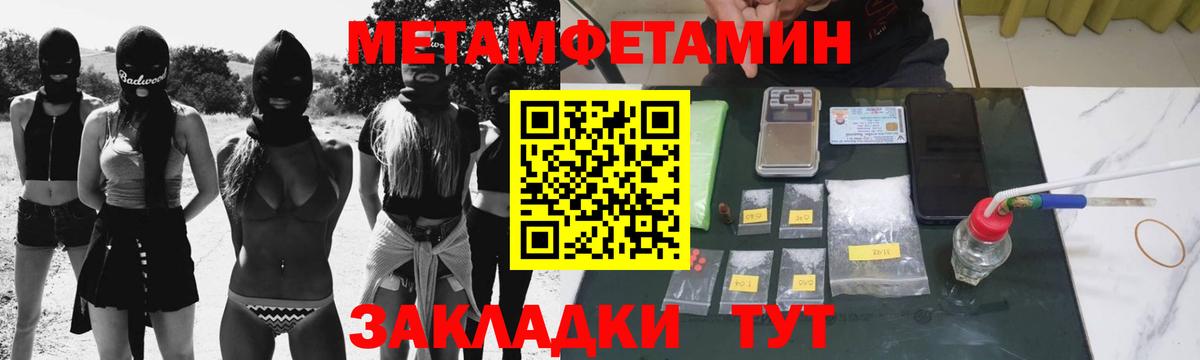 Экстази Качканар