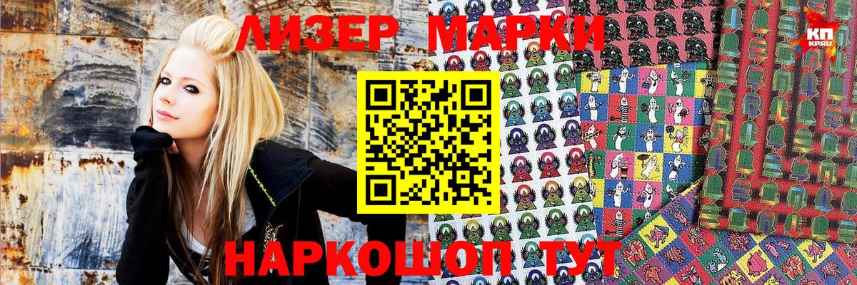 Качканар  Марки N-bome 1500мкг  Вход с VPN  Марки N-bome 1500мкг 